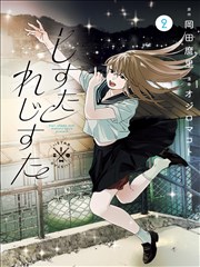 尴尬瞬间漫画剧场好笑视频封面