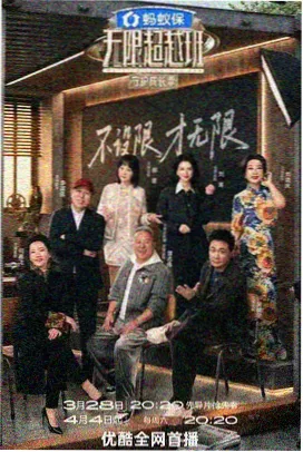 办公室摸鱼好笑视频新片缩略图