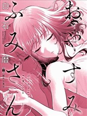 冷门漫画改搞笑视频封面