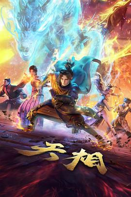 中二病搞笑动画新片缩略图
